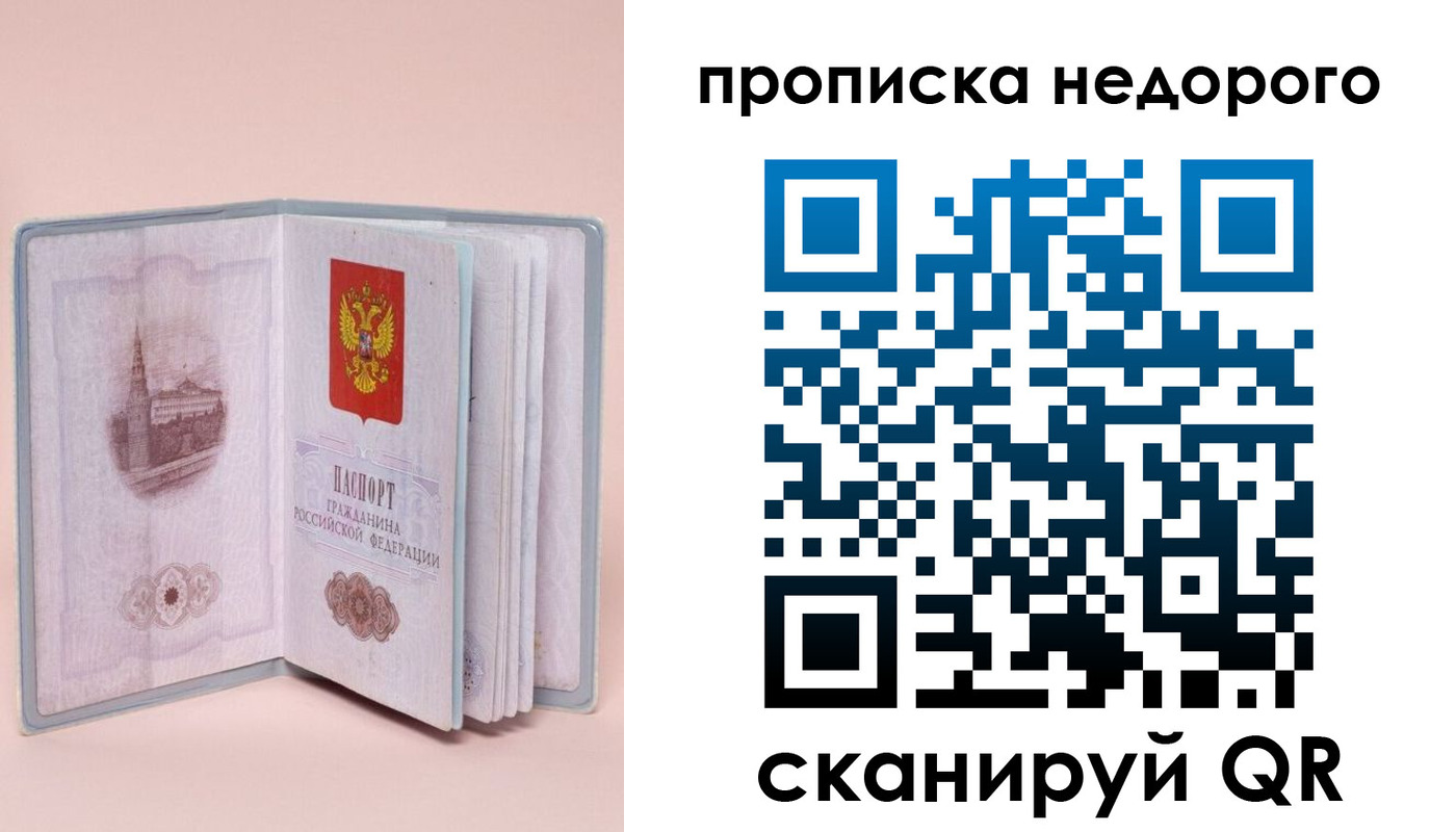 регистрация для дет. сада в Заозёрном