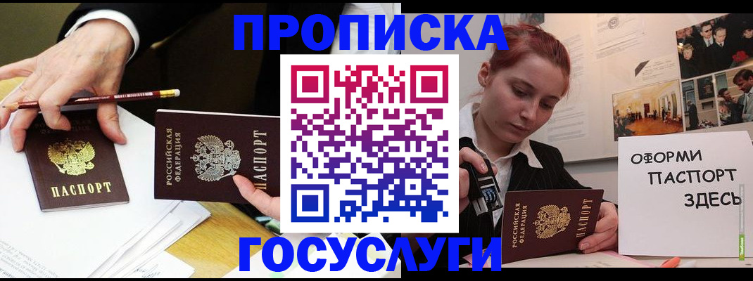 регистрация для школы в Заозёрном