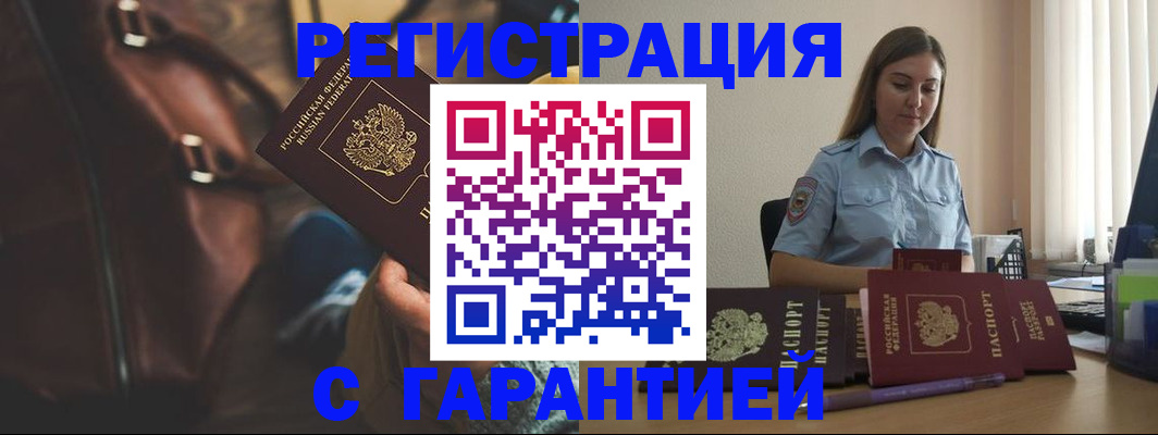 регистрация для дет. сада в Заозёрном